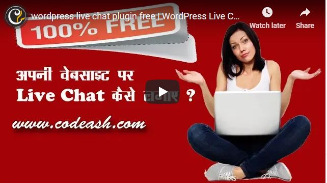 live chat for wordpress