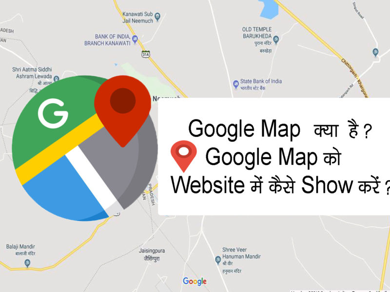 What is Google Map ? How To Show In WordPress Website ?